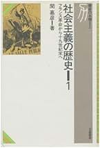 Amazon.co.jp: 関 嘉彦: 本